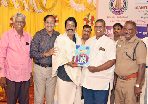 HPO Kavasam Laboratory Facility